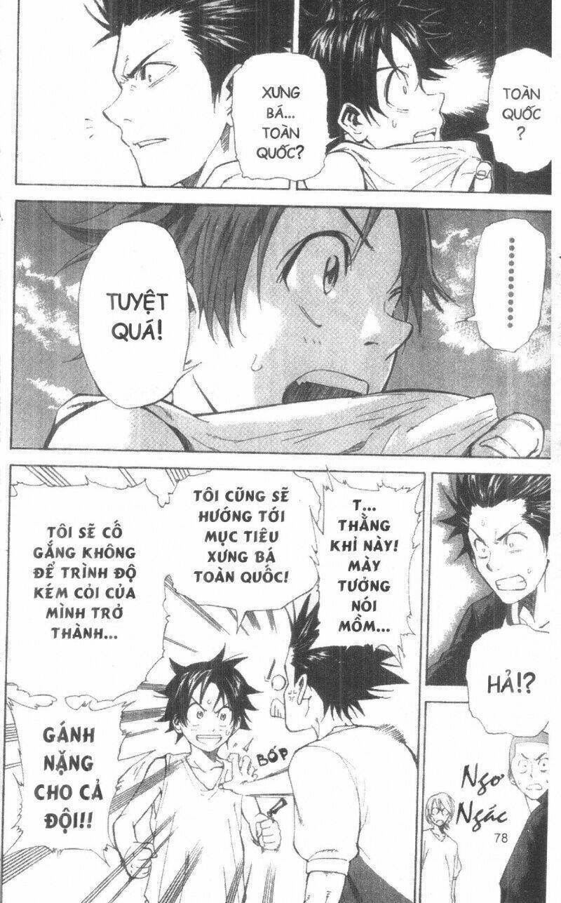 dogashikaden! chapter 1 78