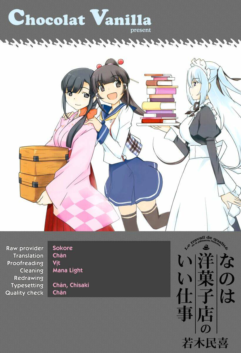 nanoha yougashiten no ii shigoto chapter 4 21