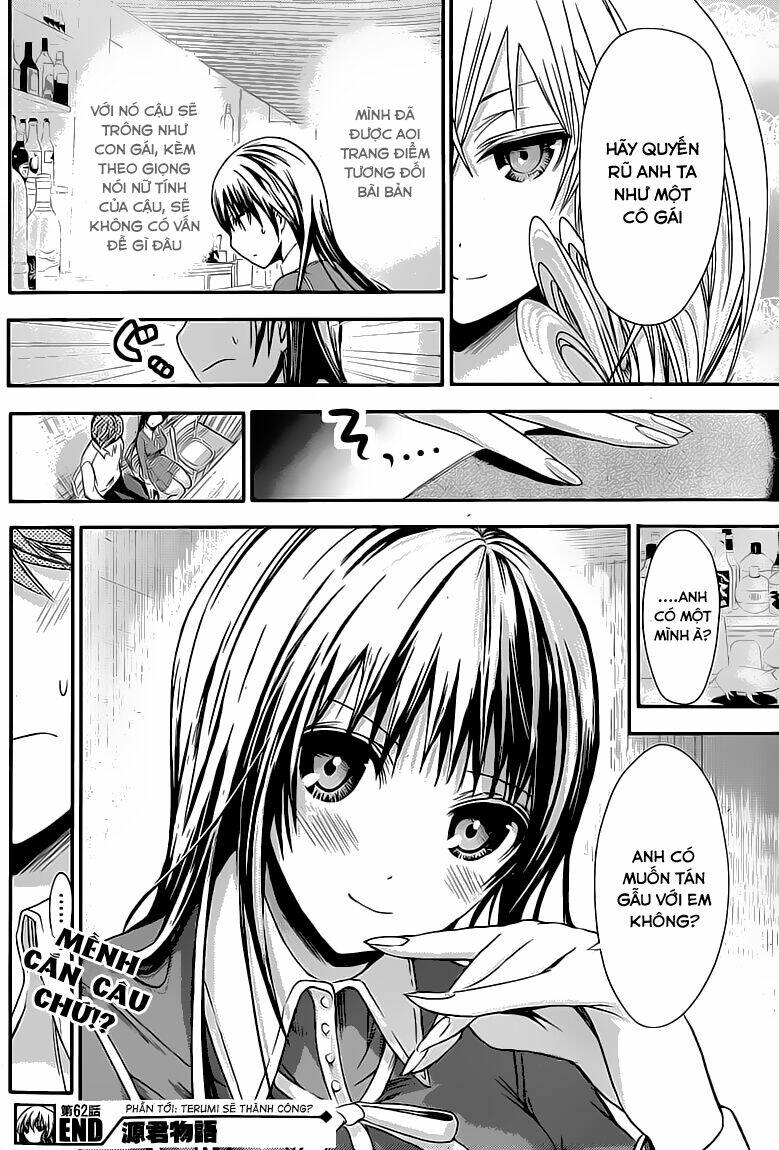 minamoto-kun monogatari chapter 62 11