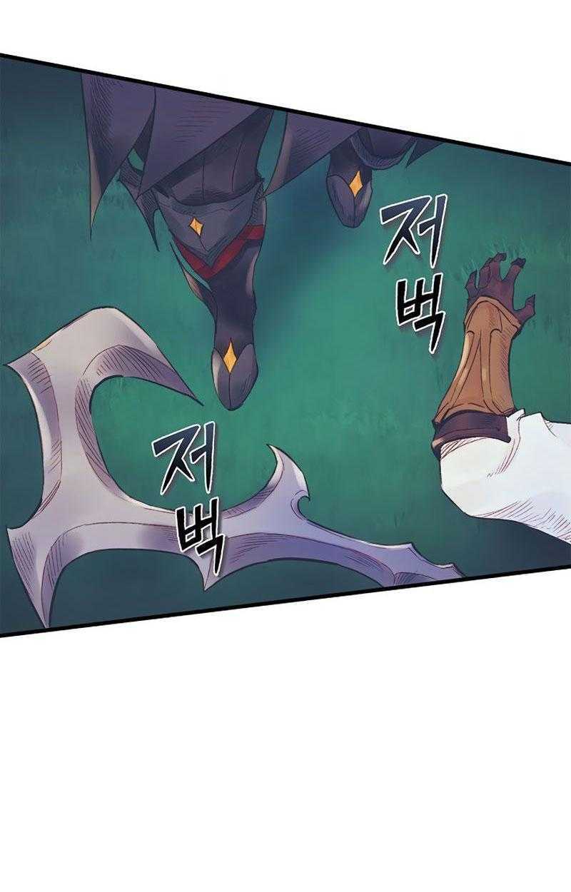 tu sĩ trị liệu của thái dương giáo chapter 9 42