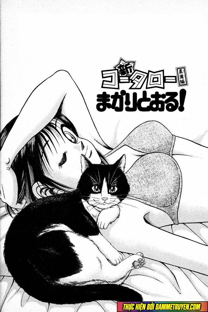 shin kotaro makaritoru! juudouhen chapter 139 6