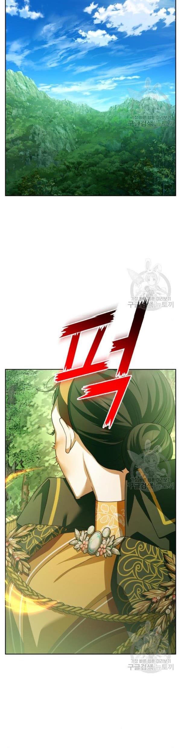 tôi muốn trở thành cô ấy dù chỉ là một ngày chapter 120 20