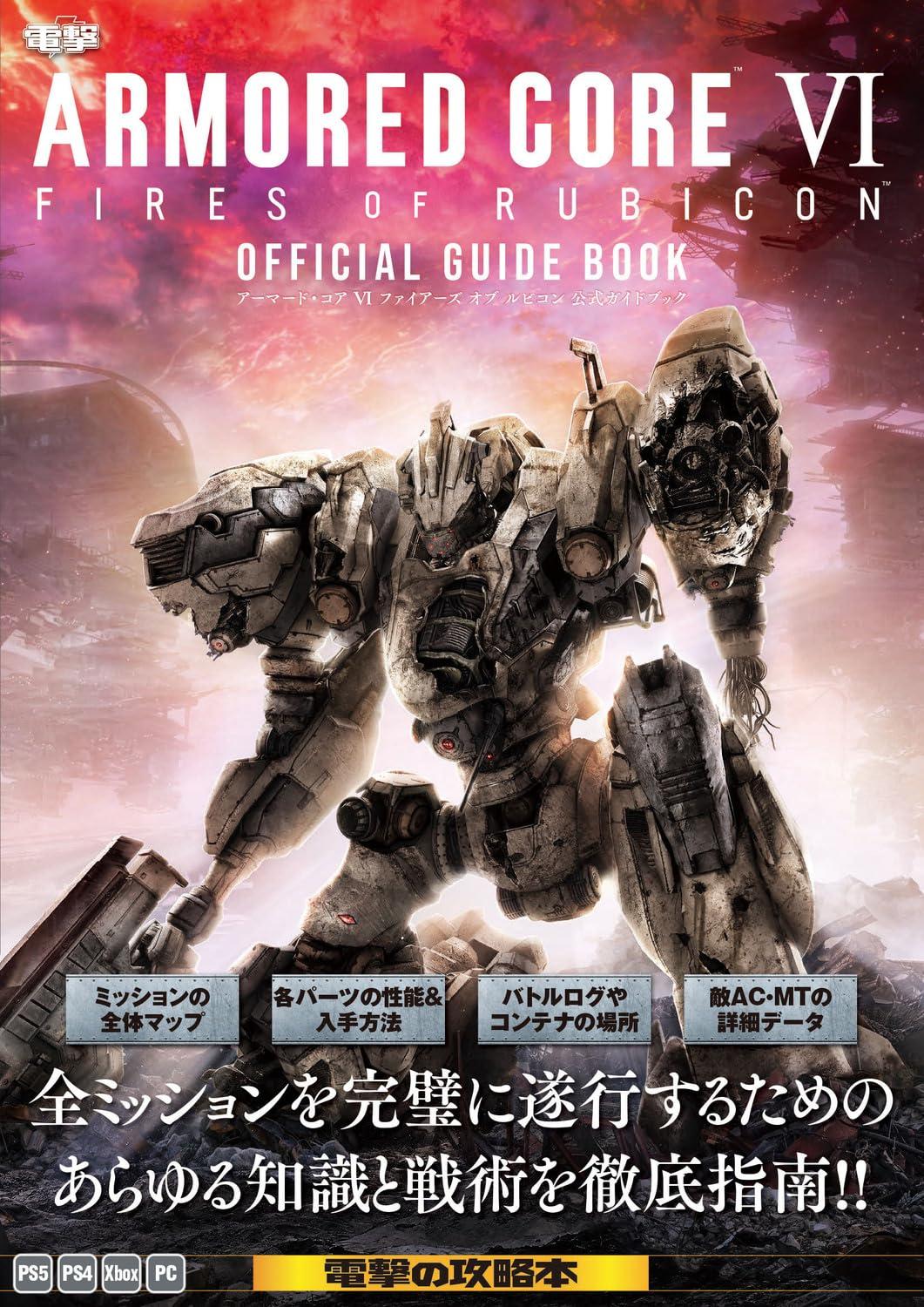 Sách ngoại văn: Armored Core Vi Fires Of Rubicon Official Guide Book (Japanese Edition)