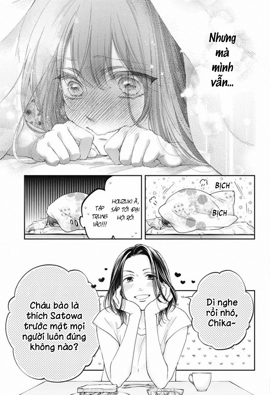 kono oto tomare! chapter 110 3