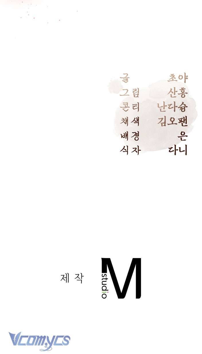 [18+] tiết học bí mật của trung điện chapter 29 68