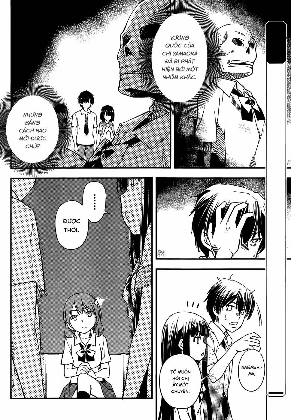 oukoku game chapter 7 6