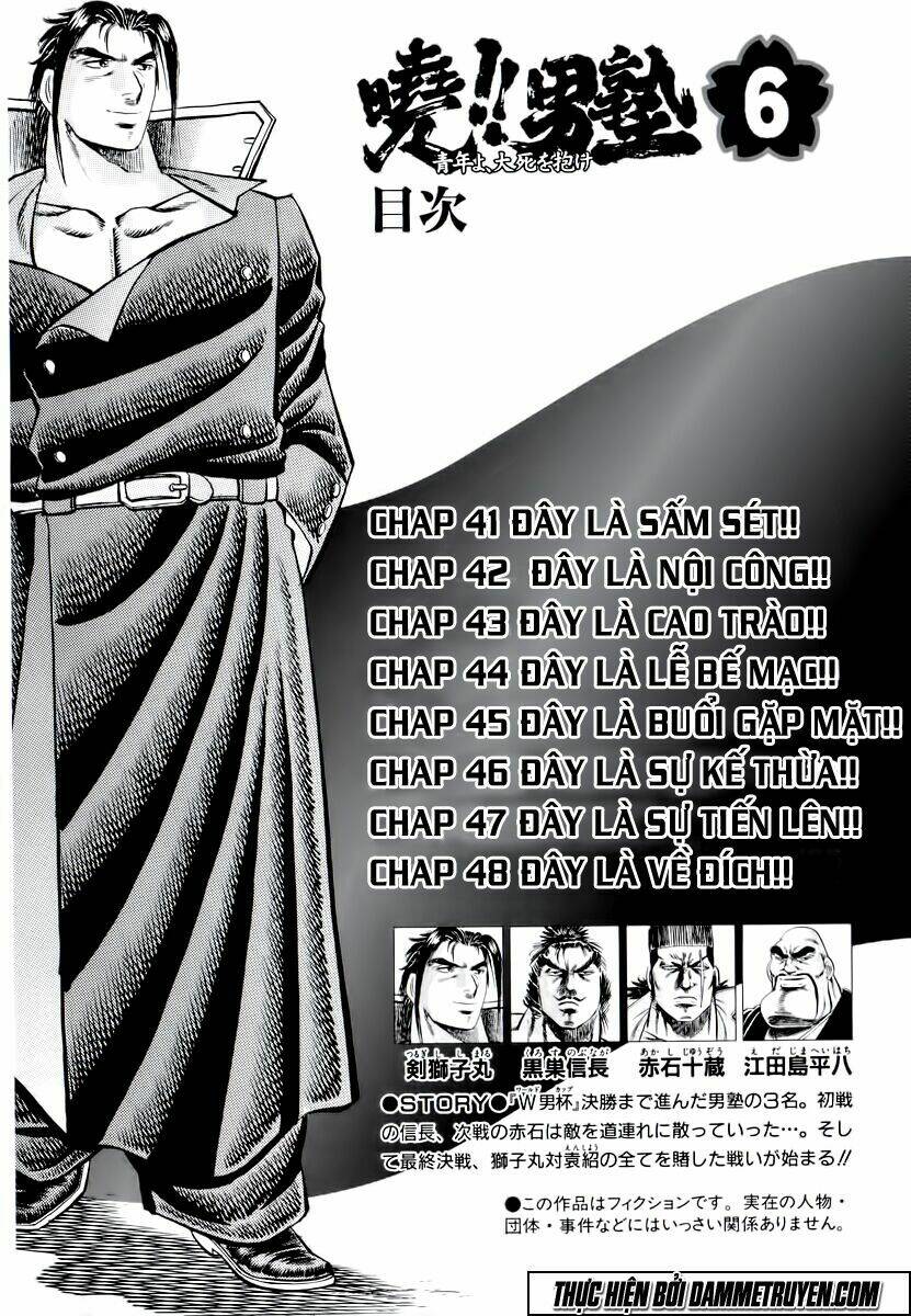 akakatsuki!! otokojuku - seinen yo, taishi wo idake chapter 41 8