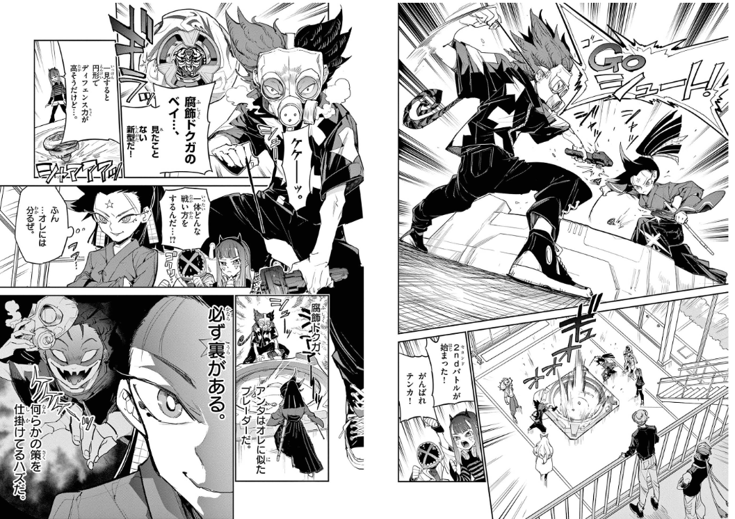 Sách ngoại văn: Beyblade X 7