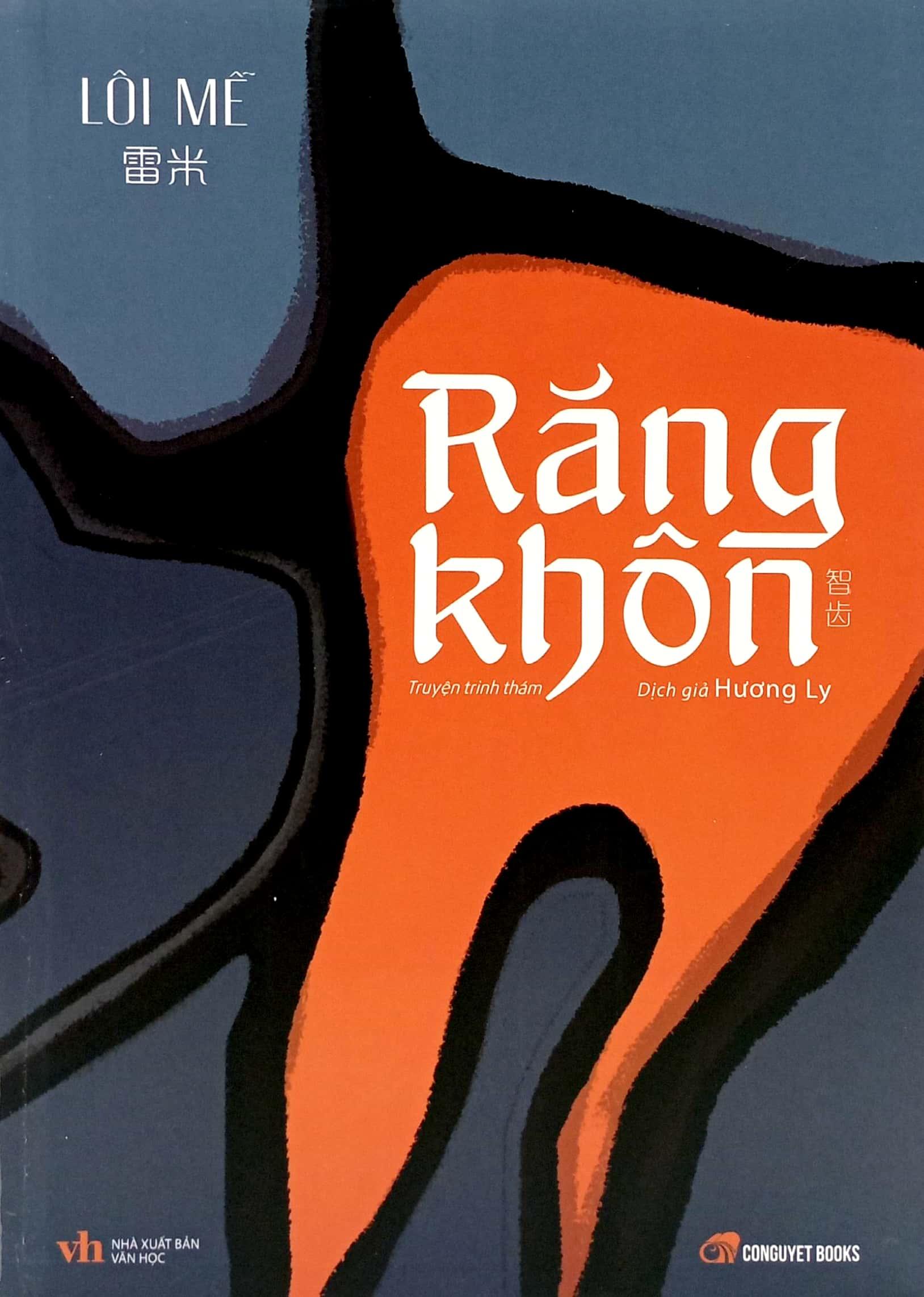 Răng Khôn