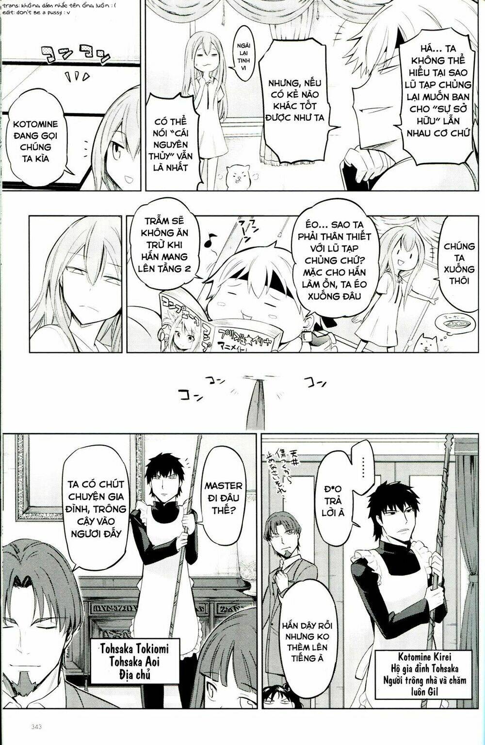 sensha otoko chapter 1 7