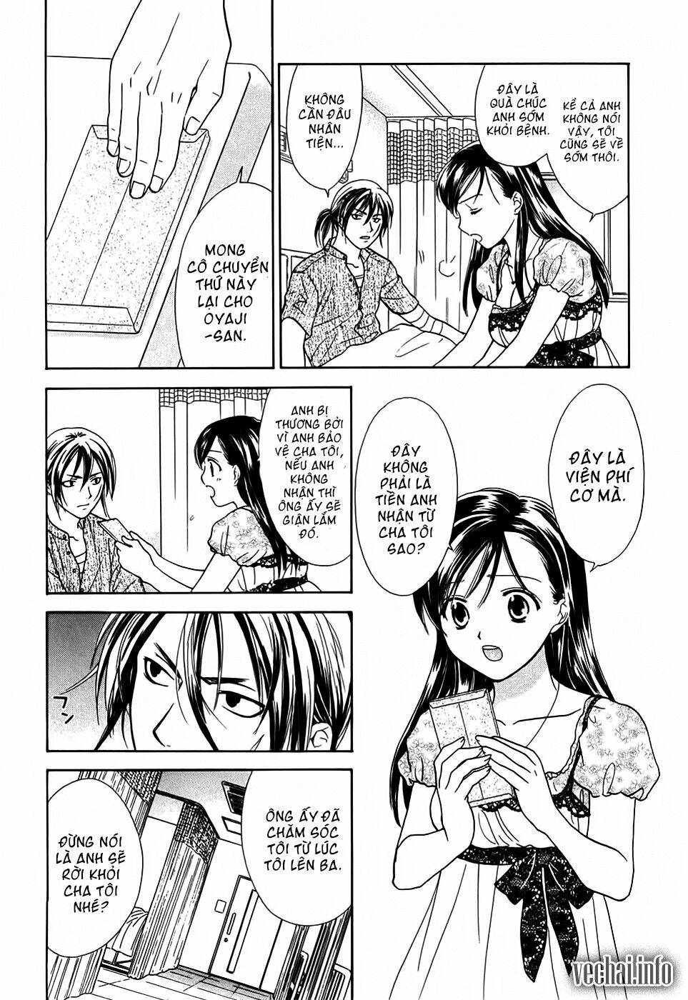 dousei recipe chapter 17 12