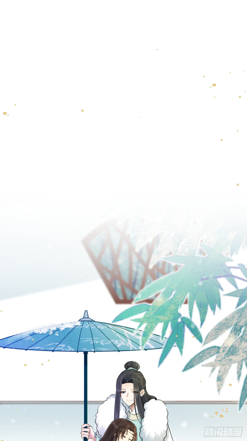 lễ băng nhạc hoại chi dạ chapter 2 55