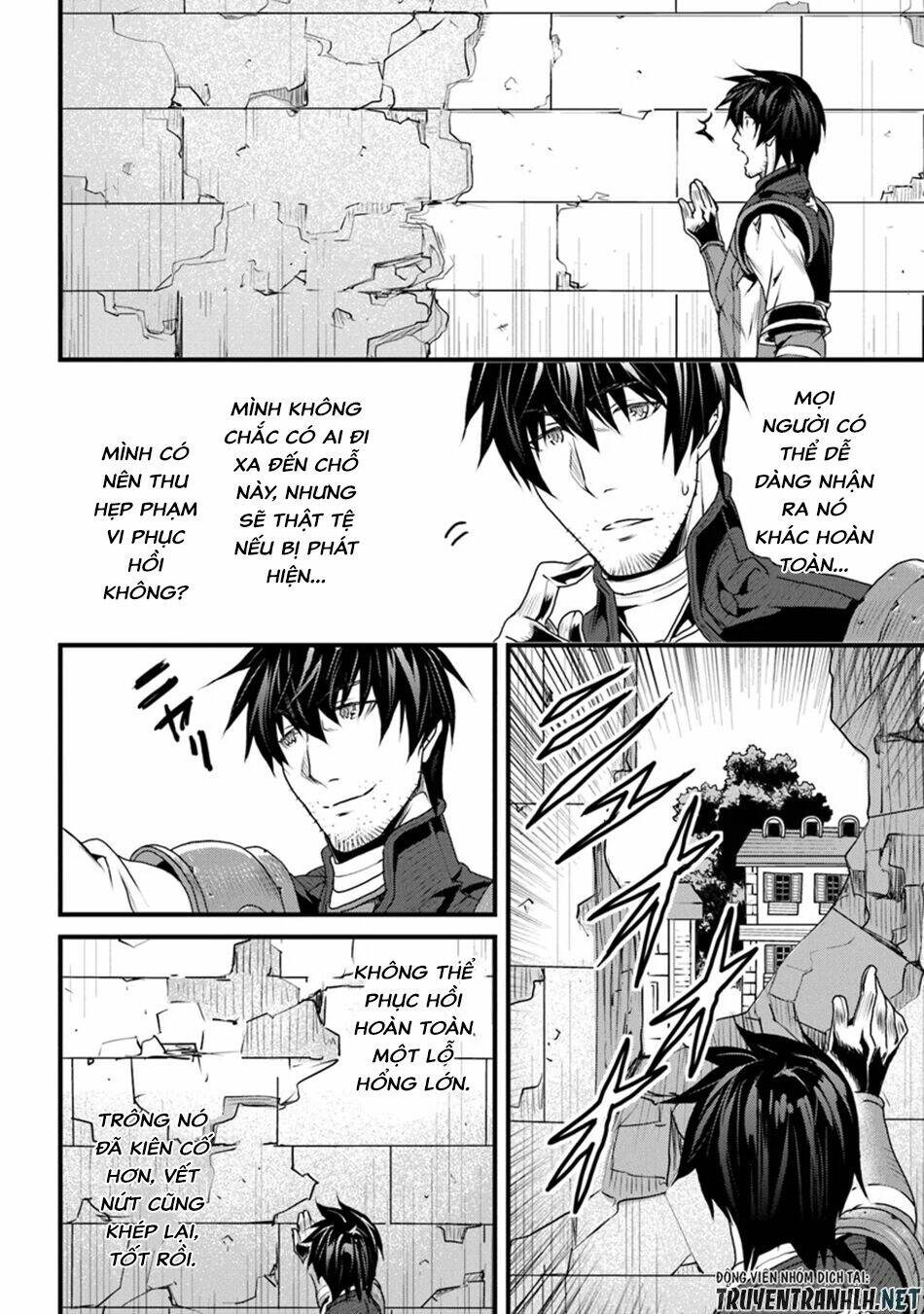 yakudatazu skill ni jinsei o sosogikomi 25-nen, imasara saikyou no boukentan midori kashi no akira chapter 8 32