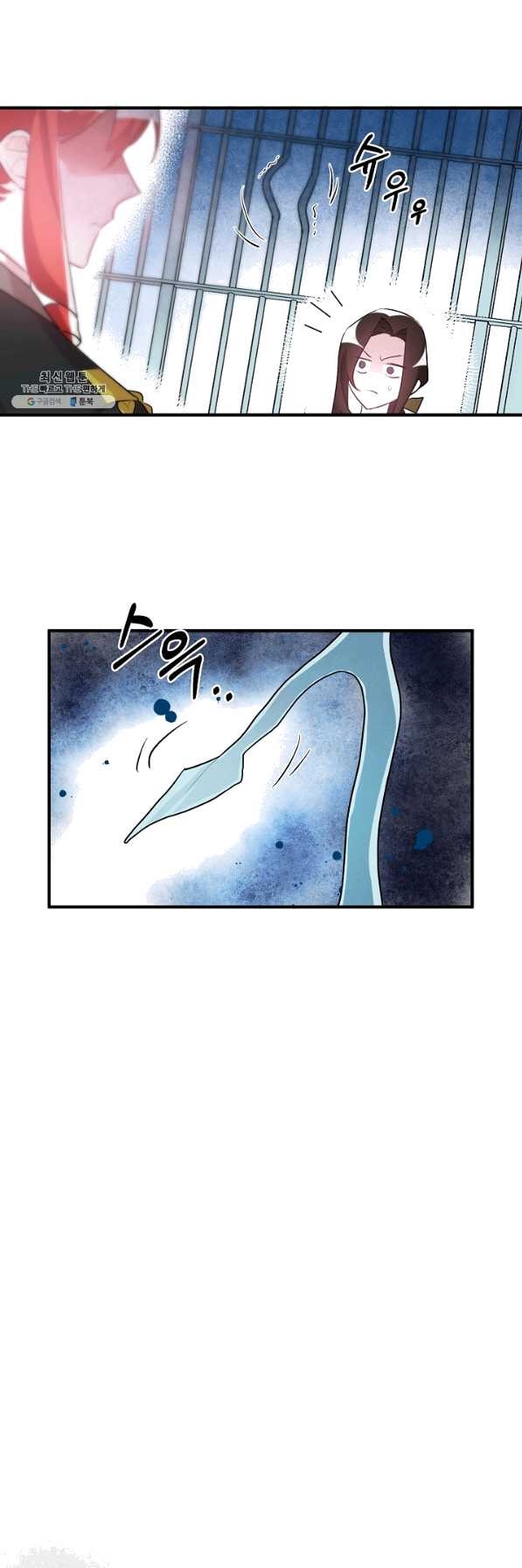 công nương đã thay đổi chapter 50.1 13