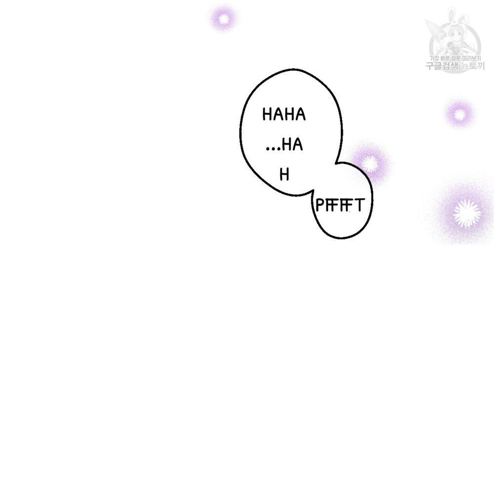 một ngày nọ tôi bỗng thành nàng công chúa chapter 87 78