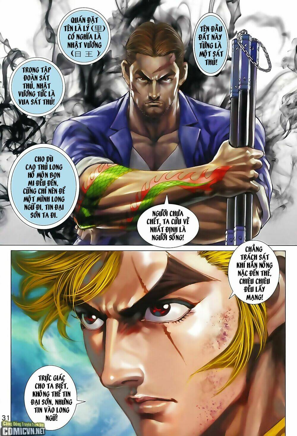 tân tác long hổ môn chapter 814 31