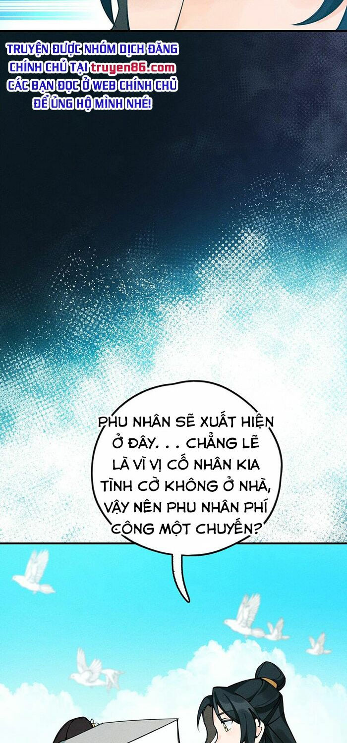 là thánh hoàng chính đạo, ta cưới ma tôn tà đạo？！ chapter 14 6