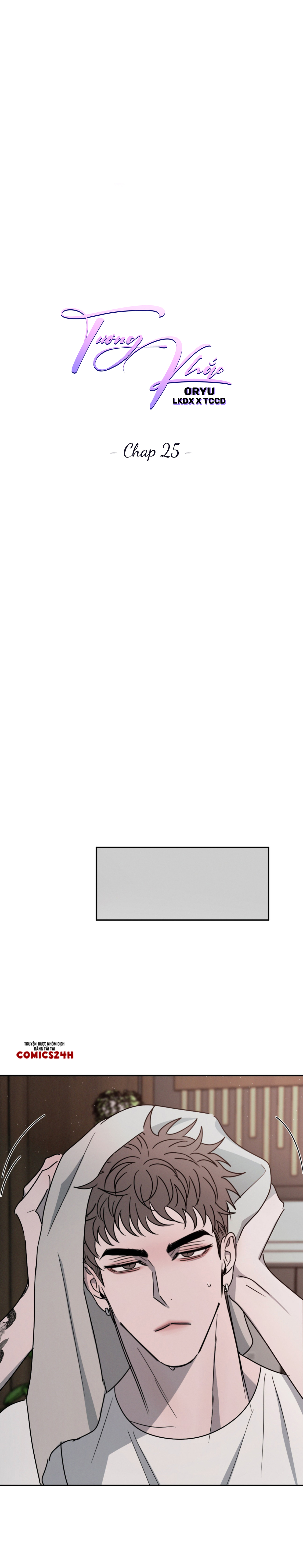 tương khắc chapter 25 16
