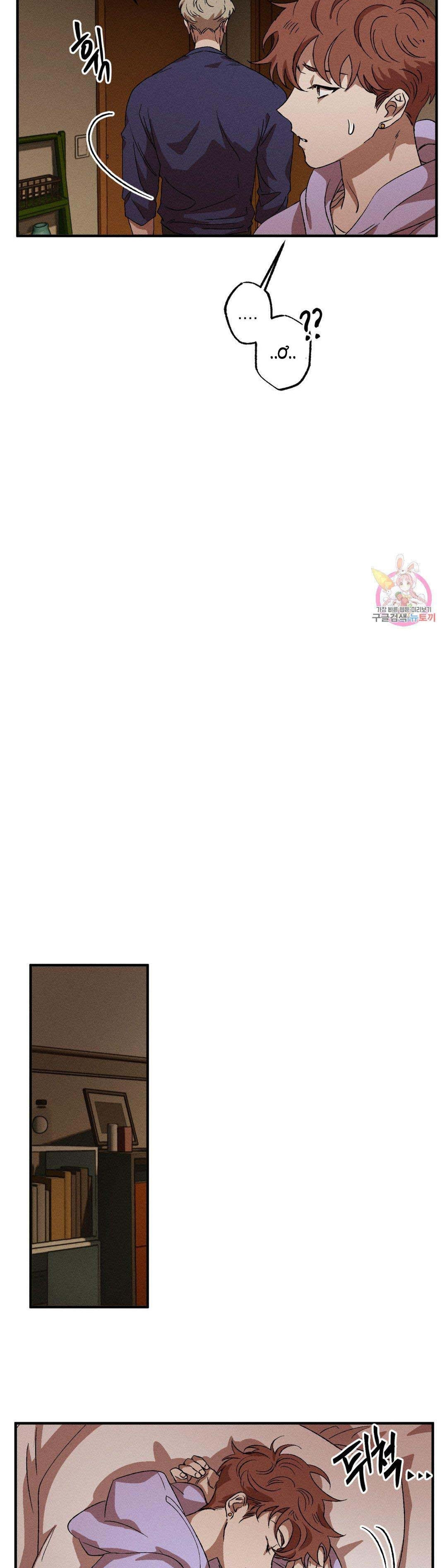 bẫy kép chapter 39.1 6