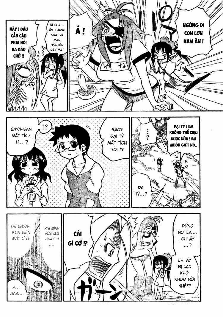 onidere chapter 21 11