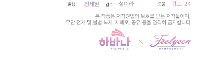 quý cô quyền lực chapter 18 75