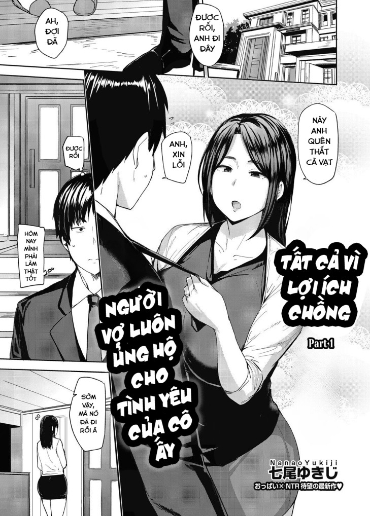 tất cả vì lợi ích của chồng chapter 1 1