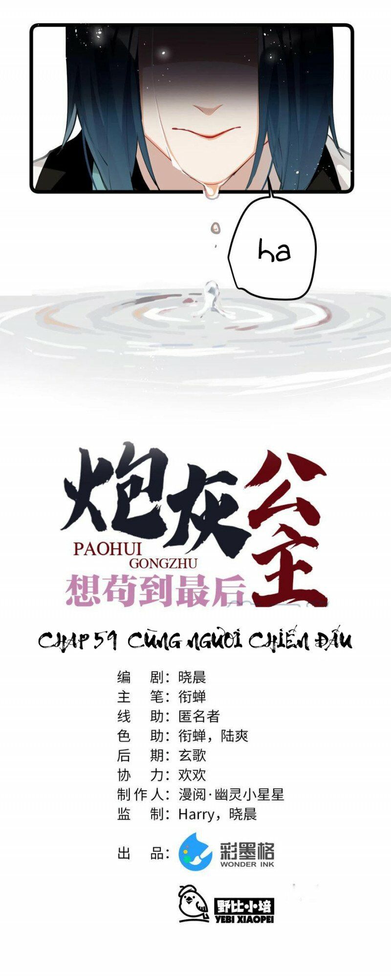 phế vật công chúa muốn nhặt chồng chapter 82 13