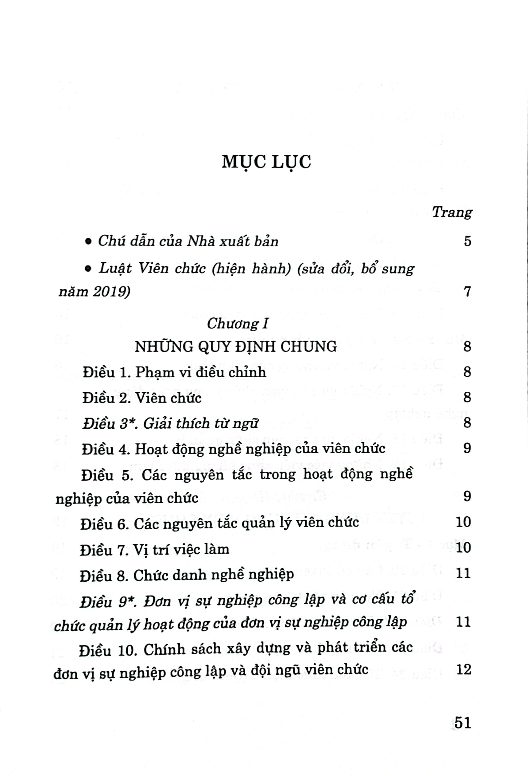 Luật Viên chức (Hiện hành) (Sửa đổi, bổ sung năm 2019)