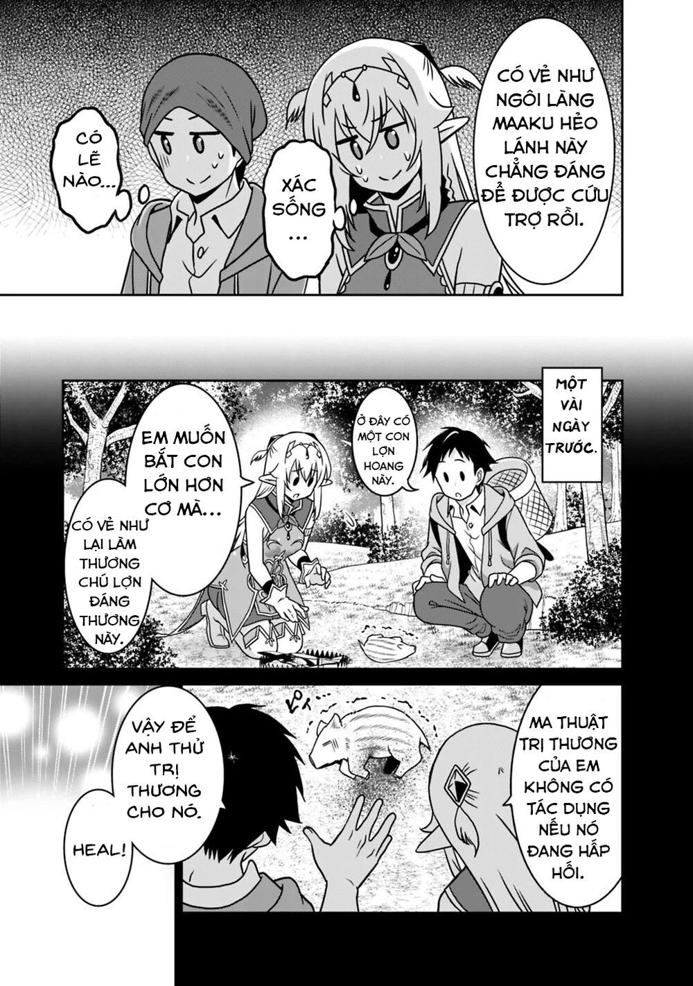 saikyou no shuzoku ga ningen datta ken chapter 36 13