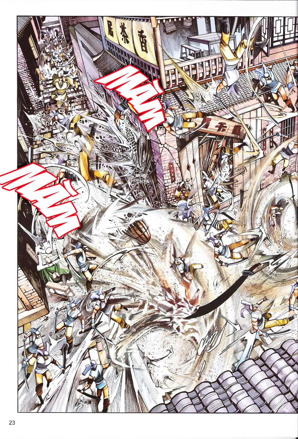 phong vân chapter 558 22