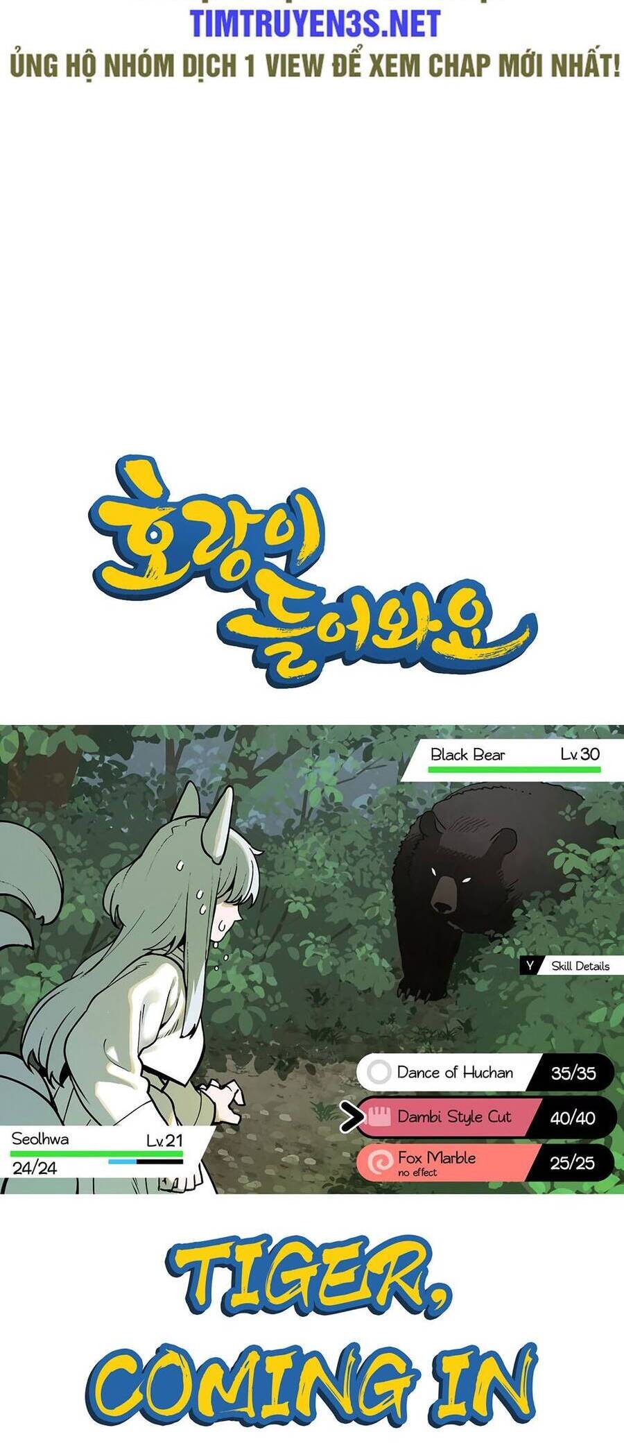 sự lụi tàn của usuzumi chapter 55 12