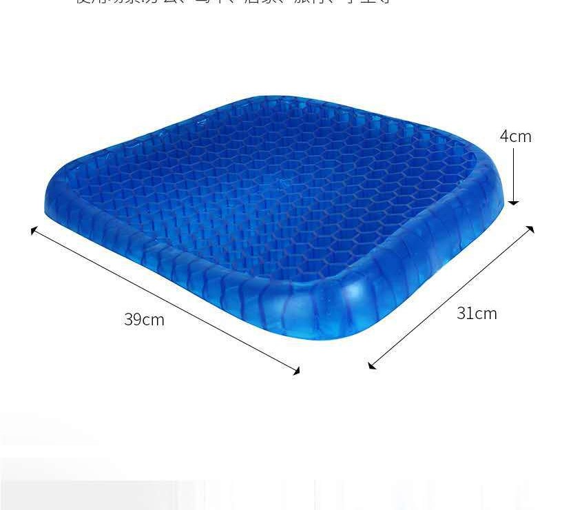 Đệm Ngồi Chống Mỏi 3D 2 Lớp Thoáng Khí - Chống Đau Mỏi Lưng - Đệm Gel Tổ Ong Đàn Hồi Lót Ghế, Mẫu Mới 2022