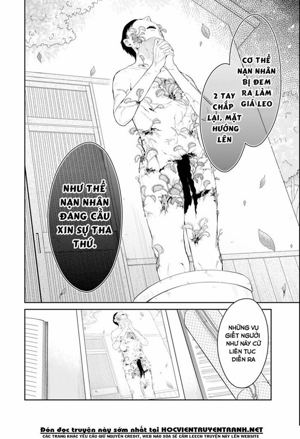 sensei no yasashi koroshi kata chapter 7.1 5