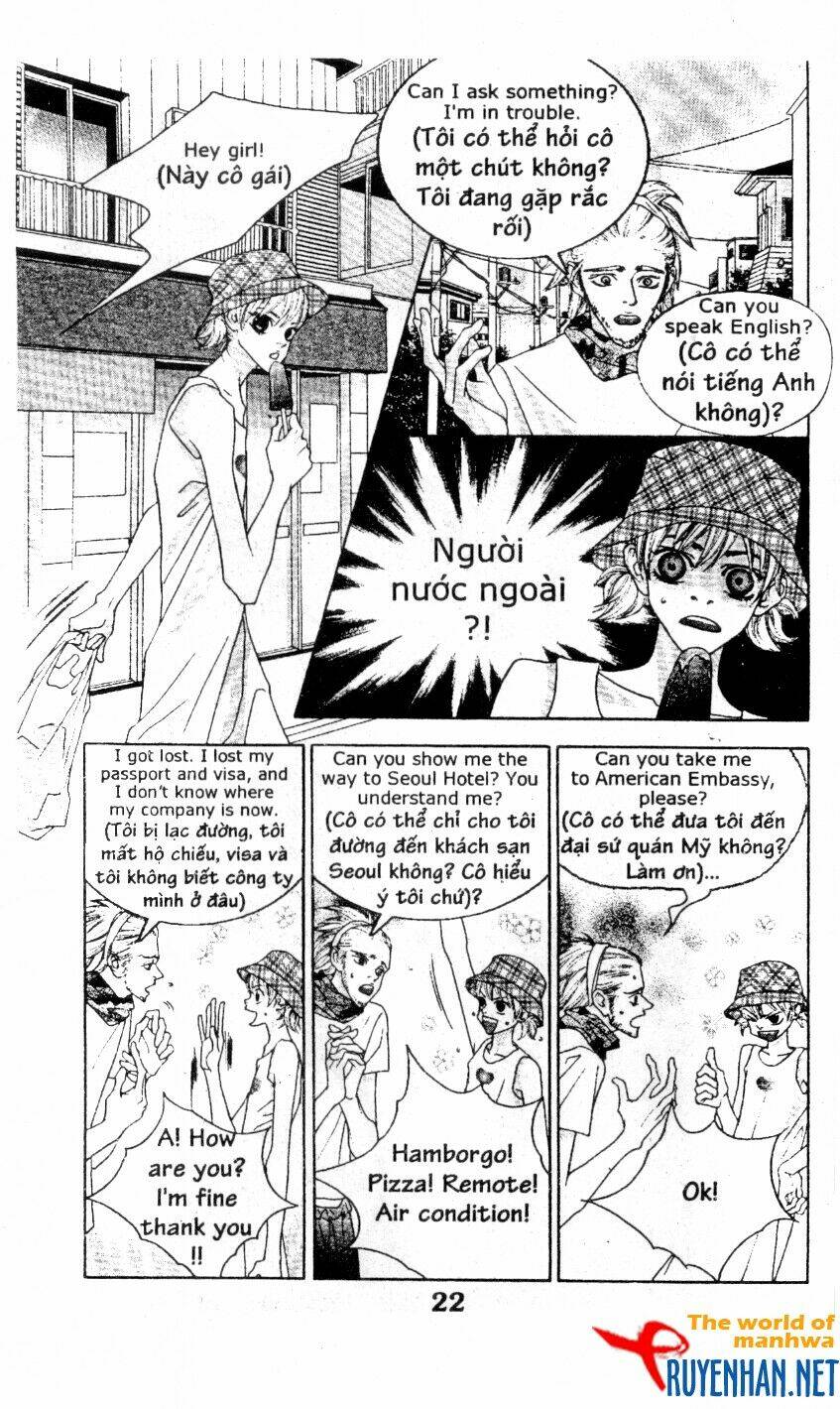 you're so cool chapter 47 4