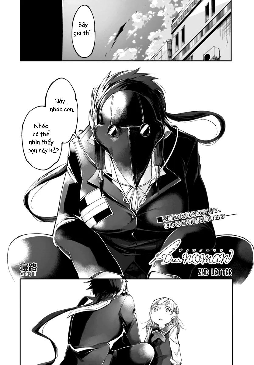 dear noman chapter 2 2