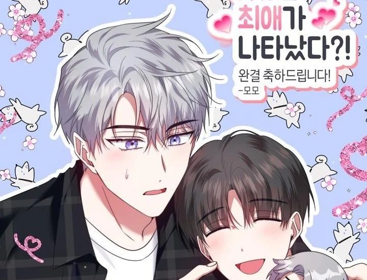 thần tượng đến rồi!? chapter 41 51