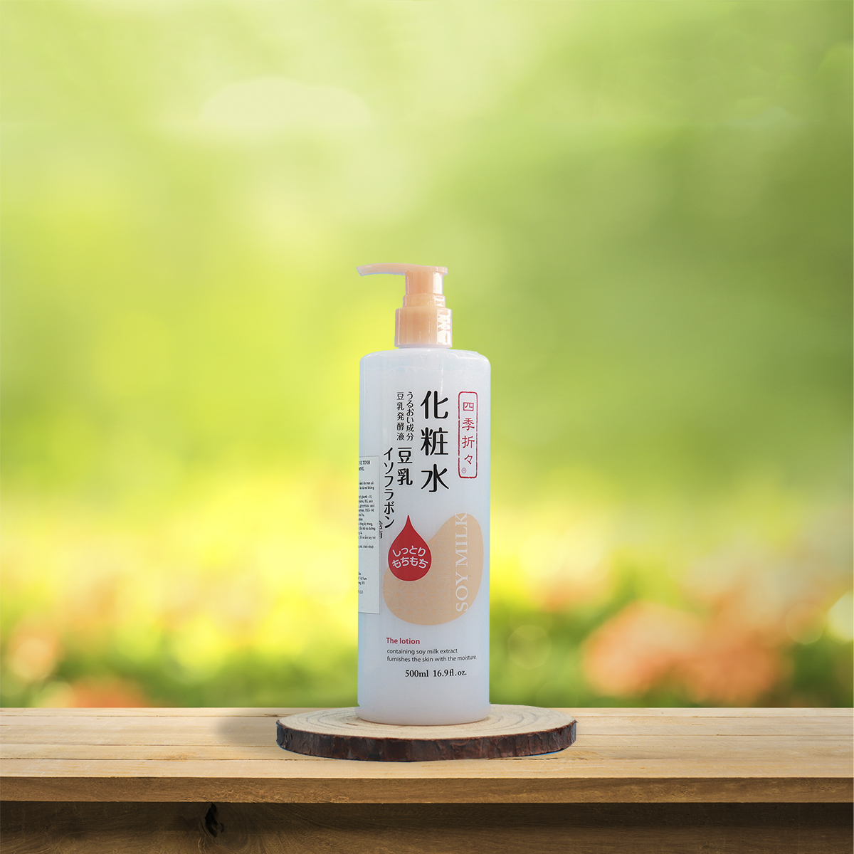 Sữa Dưỡng Thể Kumano Shiki Soya Body Lotion (500ml)