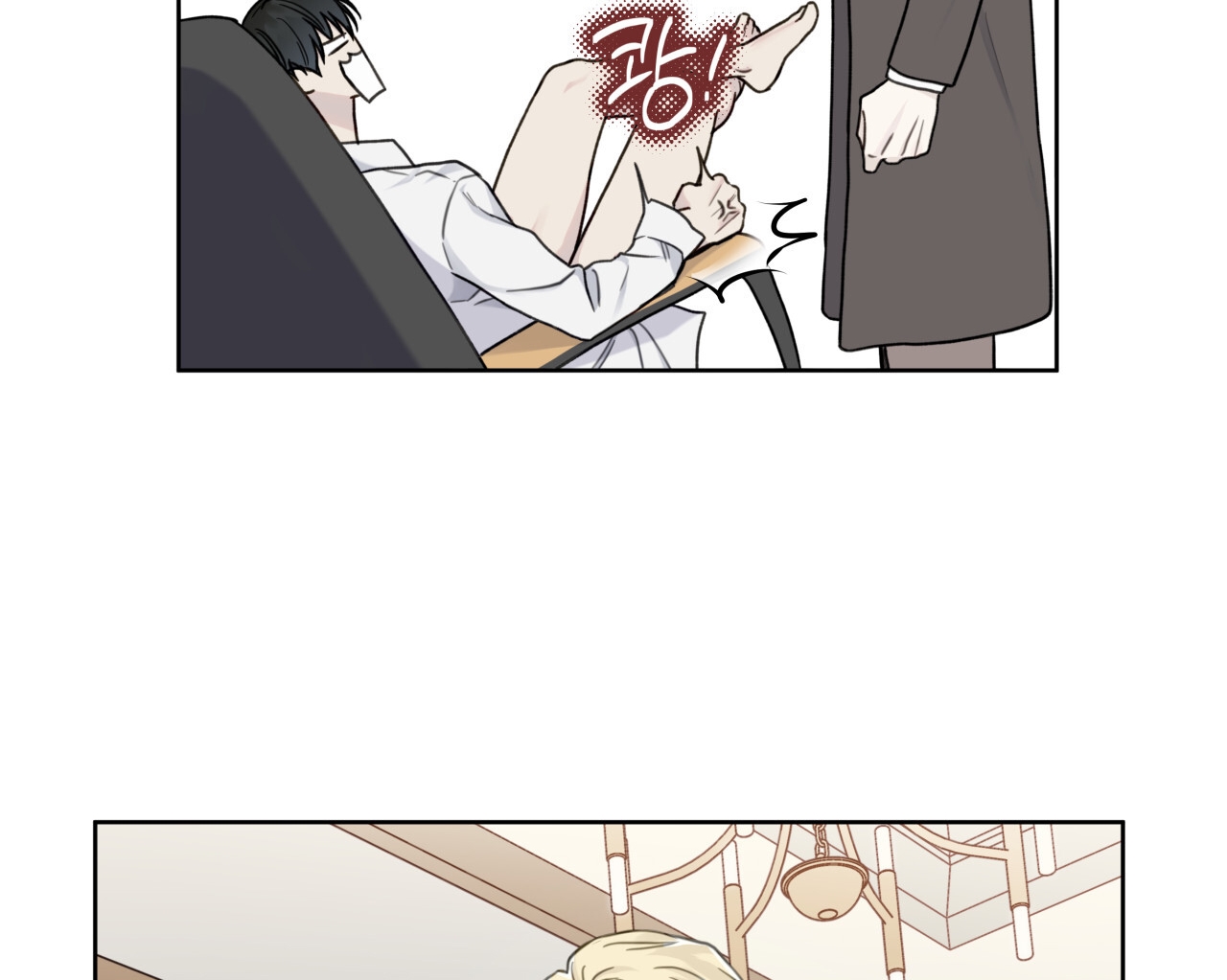 Trị Liệu Nguy Hiểm chapter 9.2 - Trang 30