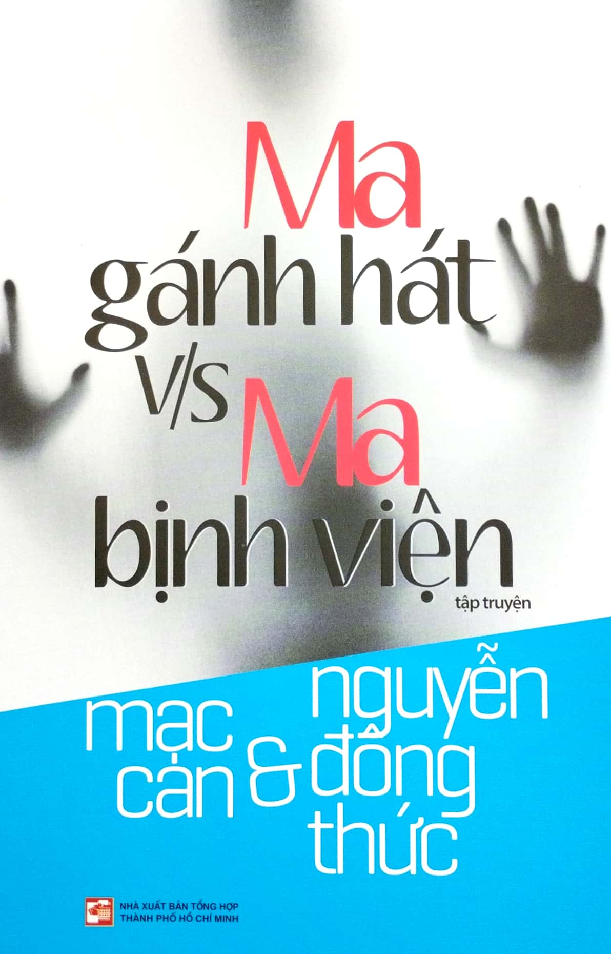 Ma Gánh Hát V/S Ma Bịnh Viện