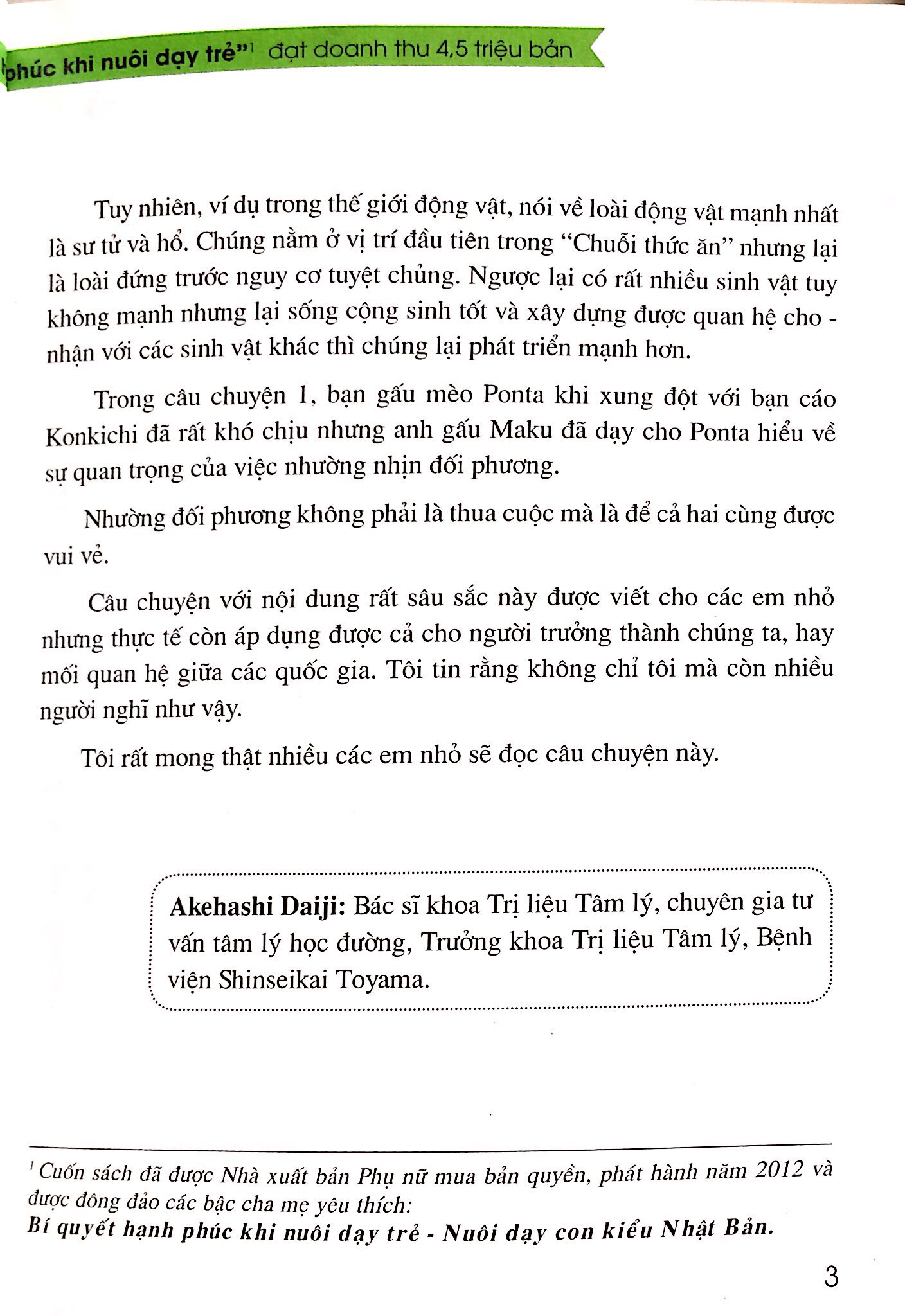 Bé Táo Ringo Và Những Người Bạn Trong Khu Rừng Ánh Sáng - Tập 2