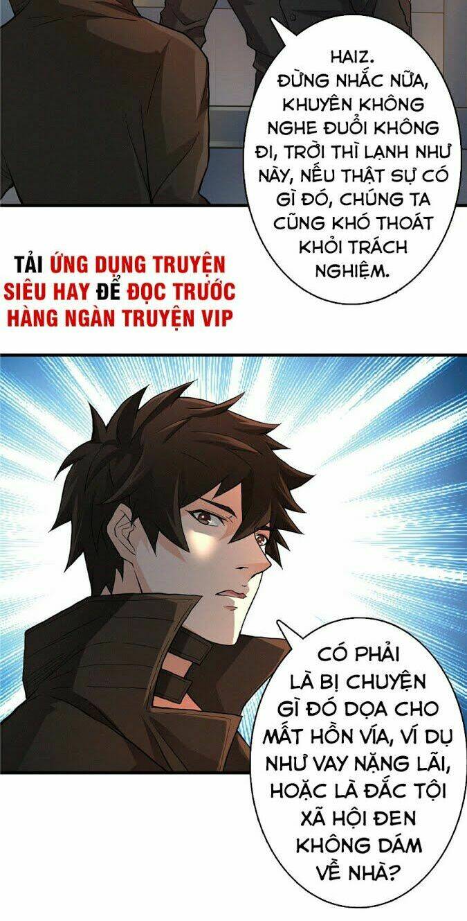 nơi này có yêu khí chapter 5 16