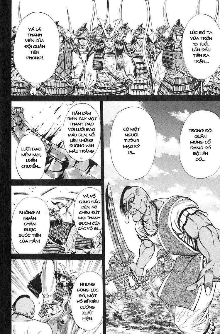 sơn tặc seyu chapter 12 24