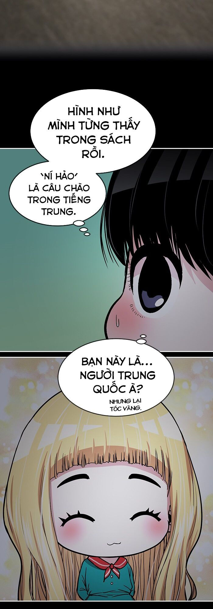 change (jinyuan) ss2 chapter 12 2