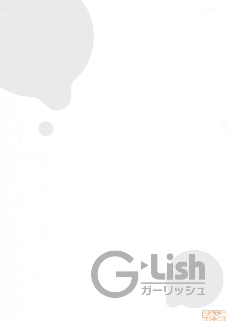 dâm loạn sau giờ học chapter 1.1 1