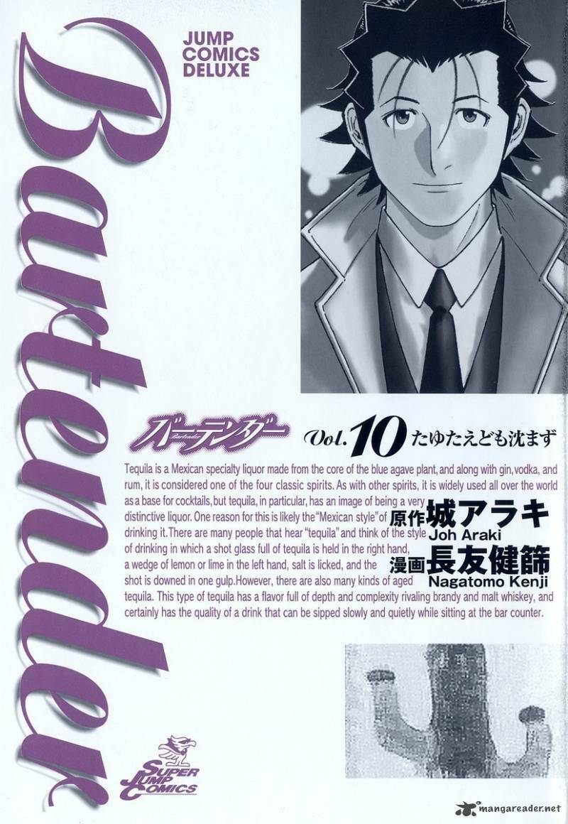 bartender chapter 72 4