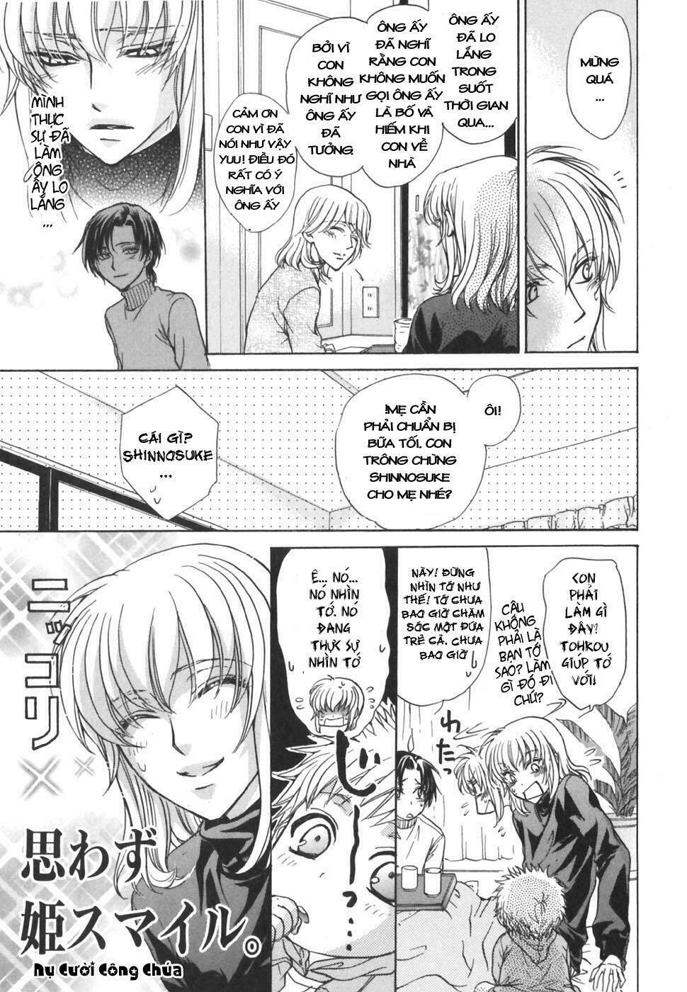 princess princess chapter 18 26