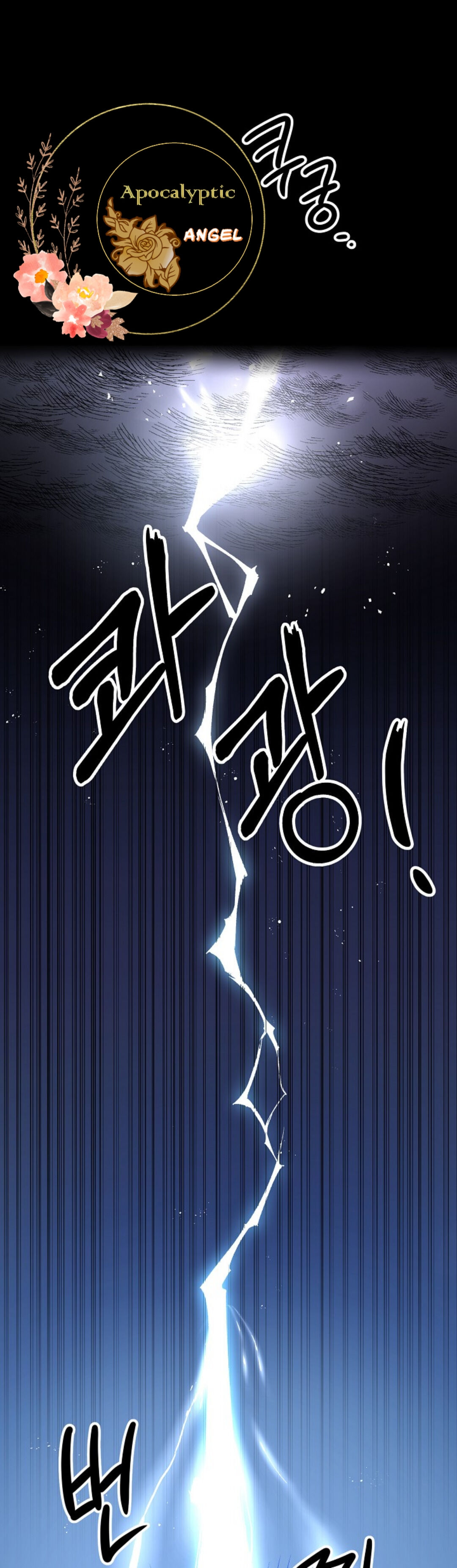 cách để thuần hoá một quý cô chapter 1 33