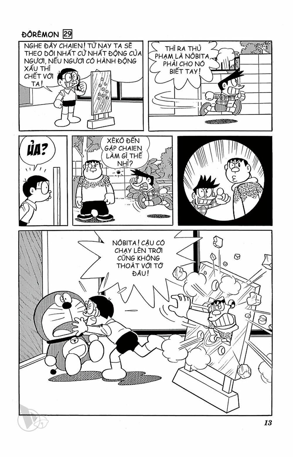 doraemon chapter 515 8