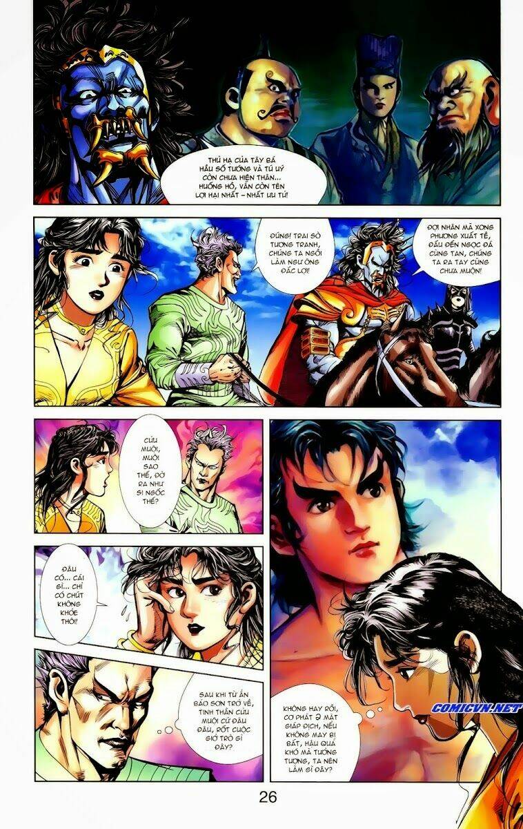 thiên tử truyền kỳ 1 - cơ phát khai chu bản chapter 13 27