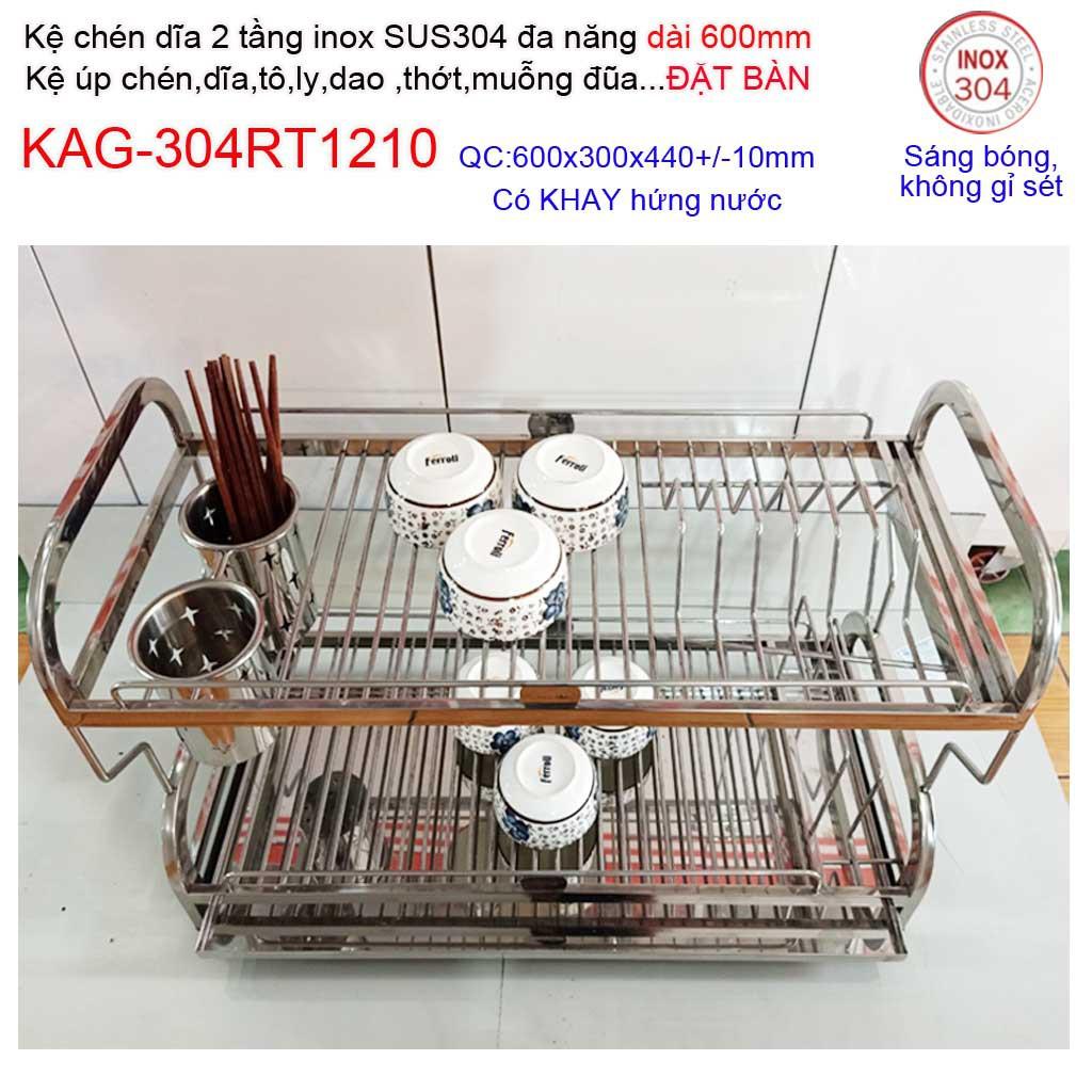 Kệ đựng chén bát đặt bàn 60cm, Kệ úp chén dĩa có khay hứng, Kệ úp chén dĩa đa năng SUS304 Kace KAG-304RT1210 dài 60cm